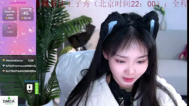 Snapshot of Sheep-1 chatting on December 29, 2024, 1:24 am Sheep-1 online show from December 29, 2024, 1:24 am