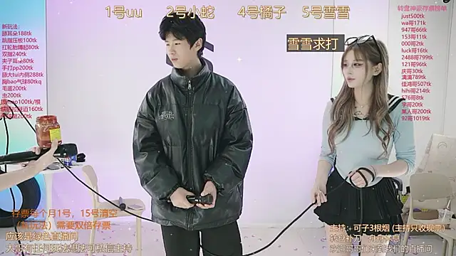 Snapshot of TWICE-668 chatting on March 6, 2025, 5:22 pm TWICE-668 online show from March 6, 2025, 5:22 pm