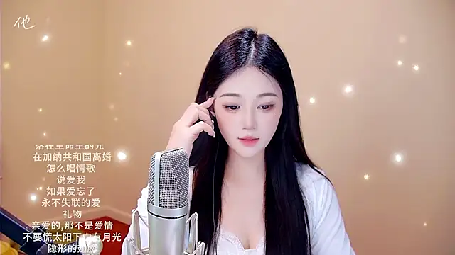 Snapshot of memeda chatting on February 8, 2026, 3:37 pm memeda online show from February 8, 2026, 3:37 pm