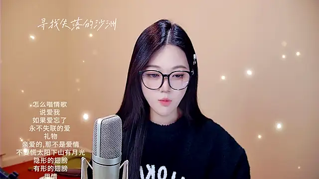 Snapshot of memeda chatting on February 9, 2026, 3:38 pm memeda online show from February 9, 2026, 3:38 pm