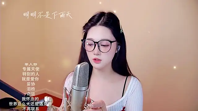 Snapshot of memeda chatting on February 12, 2026, 3:07 pm memeda online show from February 12, 2026, 3:07 pm