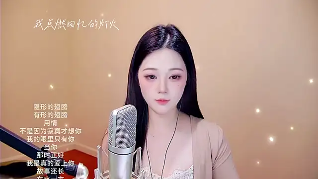 Snapshot of memeda chatting on February 13, 2026, 4:03 pm memeda online show from February 13, 2026, 4:03 pm