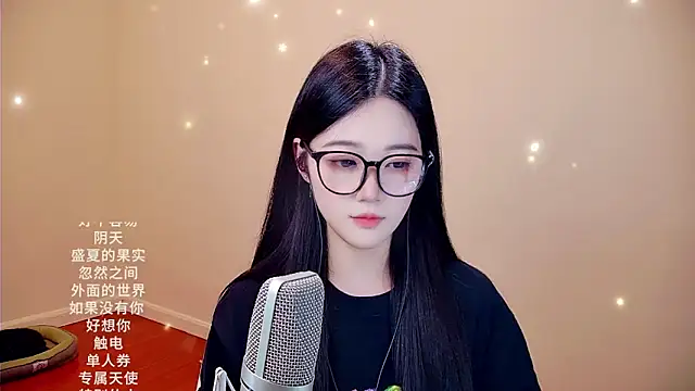 Snapshot of memeda chatting on February 18, 2026, 4:25 pm memeda online show from February 18, 2026, 4:25 pm