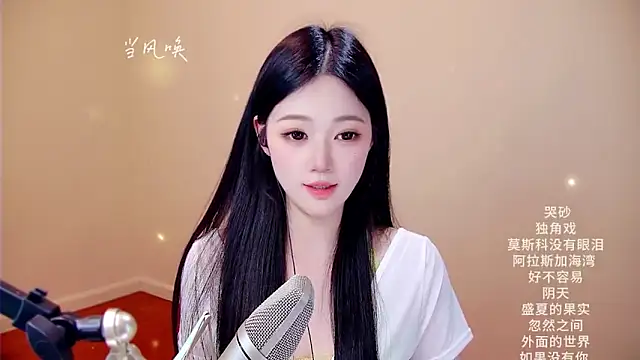 Snapshot of memeda chatting on March 3, 2026, 3:29 pm memeda online show from March 3, 2026, 3:29 pm