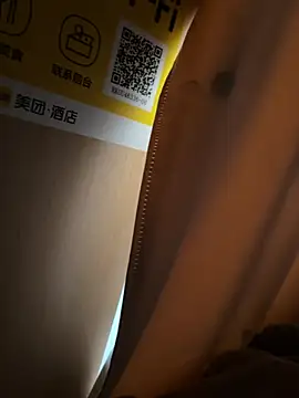 Snapshot of ChuChu1991 chatting on January 18, 2026, 1:20 am ChuChu1991 online show from January 18, 2026, 1:20 am