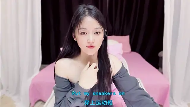 CN-Babycat online show from November 5, 2025, 1:11 pm