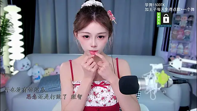 xixibaby- online show from October 29, 2025, 12:51 pm