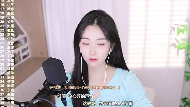 Muzi-sing online show from October 14, 2025, 11:44 am