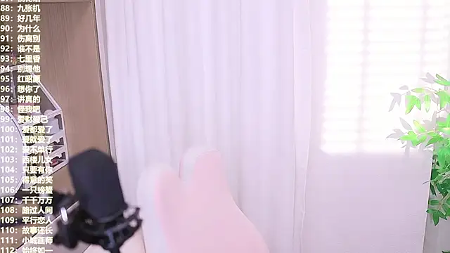 Muzi-sing online show from November 2, 2025, 9:11 am