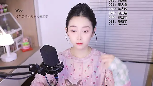 Snapshot of Muzi-sing chatting on April 22, 2026, 1:34 pm Muzi-sing online show from April 22, 2026, 1:34 pm