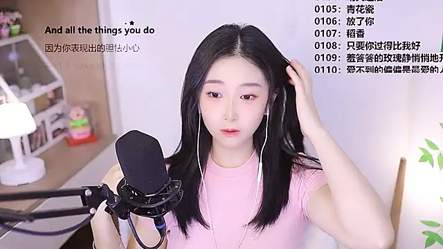 Snapshot of Muzi-sing chatting on April 23, 2026, 12:29 pm Muzi-sing online show from April 23, 2026, 12:29 pm