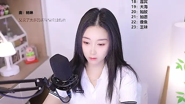 Snapshot of Muzi-sing chatting on April 26, 2026, 12:14 pm Muzi-sing online show from April 26, 2026, 12:14 pm