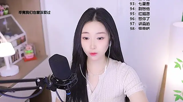 Snapshot of Muzi-sing chatting on May 3, 2026, 12:44 pm Muzi-sing online show from May 3, 2026, 12:44 pm