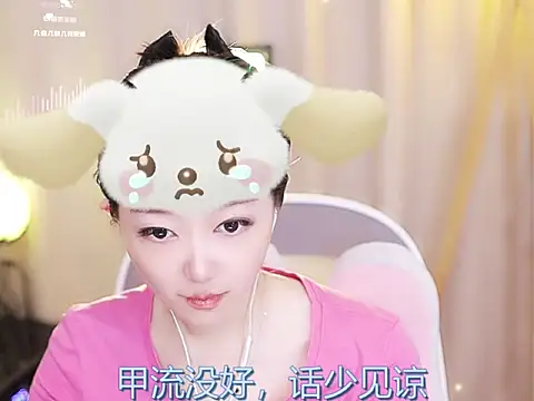 Zoe-99 online show from February 19, 2025, 12:55 pm