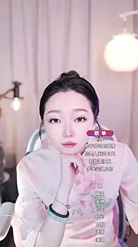 Zoe-99 online show from September 24, 2025, 2:42 pm