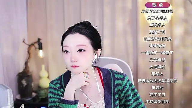 Zoe-99 online show from March 3, 2026, 2:34 pm