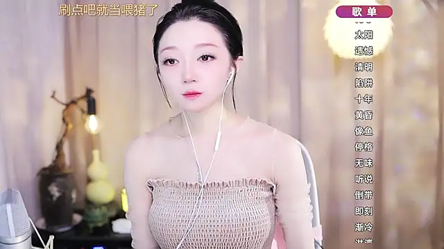 Zoe-99 online show from March 14, 2026, 11:48 am