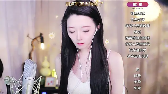 Zoe-99 online show from April 9, 2026, 3:06 pm