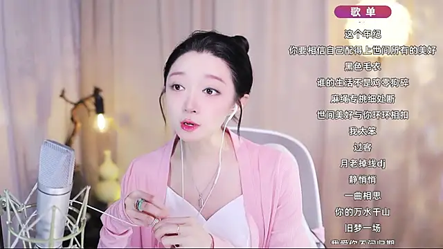Snapshot of Zoe-99 chatting on April 23, 2026, 12:15 pm Zoe-99 online show from April 23, 2026, 12:15 pm
