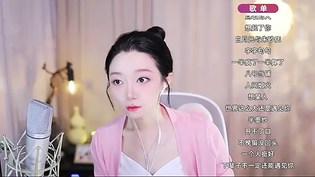 Snapshot of Zoe-99 chatting on April 23, 2026, 12:29 pm Zoe-99 online show from April 23, 2026, 12:29 pm