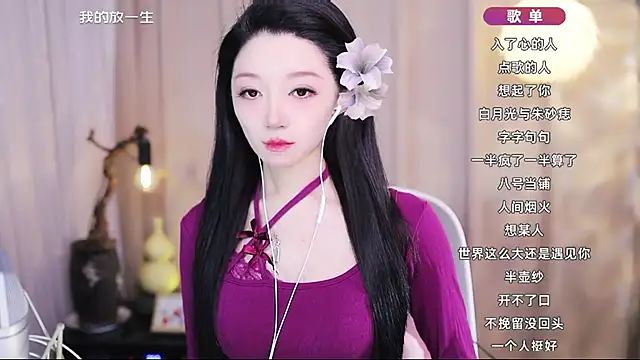 Snapshot of Zoe-99 chatting on May 1, 2026, 10:14 pm Zoe-99 online show from May 1, 2026, 10:14 pm