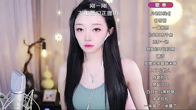Snapshot of Zoe-99 chatting on May 4, 2026, 10:11 am Zoe-99 online show from May 4, 2026, 10:11 am
