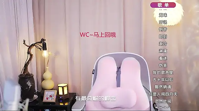Snapshot of Zoe-99 chatting on May 7, 2026, 6:41 am Zoe-99 online show from May 7, 2026, 6:41 am