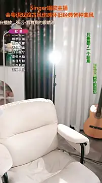 WenBao-Bao online show from November 12, 2025, 7:31 am