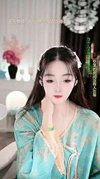 WenBao-Bao online show from November 22, 2025, 6:45 am