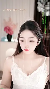 WenBao-Bao online show from March 5, 2026, 6:53 am