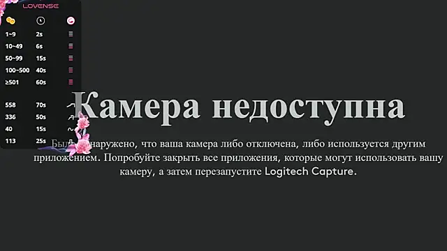 Snapshot of mirann chatting on February 12, 2025, 4:12 am mirann online show from February 12, 2025, 4:12 am