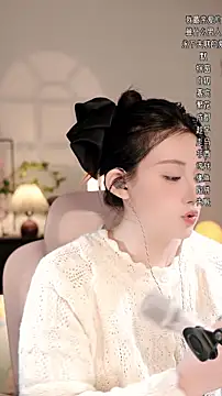 Dou-Dou-er online show from November 19, 2025, 12:38 pm