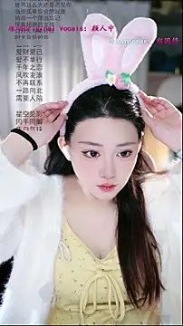 Dou-Dou-er online show from April 2, 2026, 1:25 am