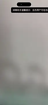 sansanlulu7 online show from March 17, 2026, 11:19 pm