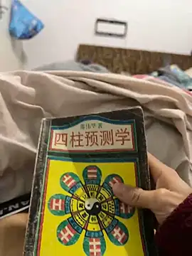 Snapshot of Niceorange69 chatting on March 15, 2025, 1:51 pm Niceorange69 online show from March 15, 2025, 1:51 pm