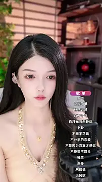 vv-77 online show from September 12, 2025, 5:24 pm