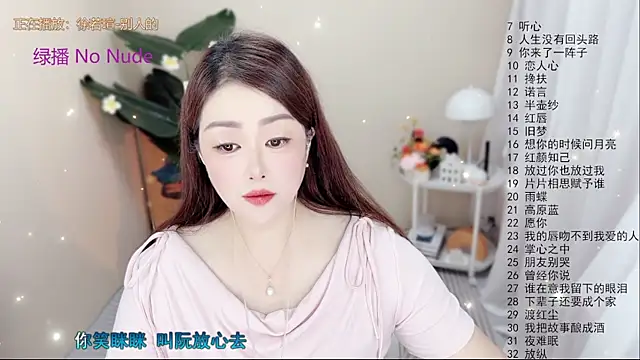 BigChili6677 online show from September 24, 2025, 12:08 pm