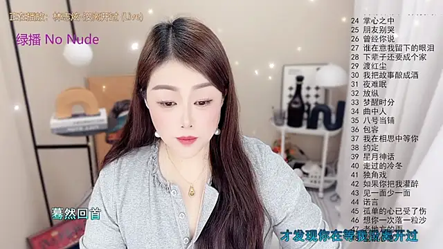 BigChili6677 online show from January 11, 2026, 12:10 pm