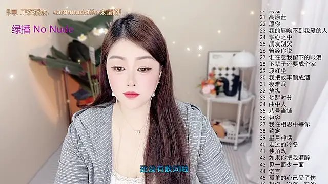 BigChili6677 online show from January 18, 2026, 3:32 am