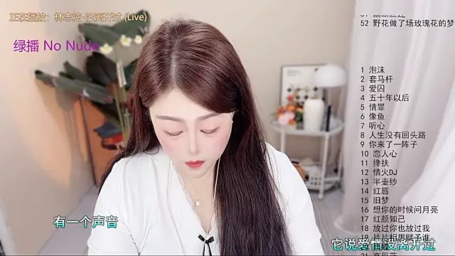 BigChili6677 online show from April 15, 2026, 3:13 am