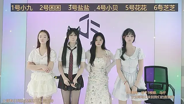 Snapshot of TWICE_GirlFriend chatting on February 25, 2025, 3:09 am TWICE GirlFriend online show from February 25, 2025, 3:09 am