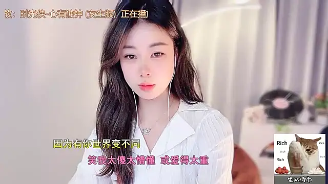 Snapshot of CC-777888 chatting on December 1, 2025, 10:31 am CC-777888 online show from December 1, 2025, 10:31 am