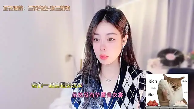 Snapshot of CC-777888 chatting on December 1, 2025, 10:37 pm CC-777888 online show from December 1, 2025, 10:37 pm