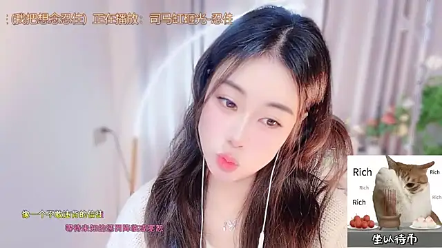 Snapshot of CC-777888 chatting on December 21, 2025, 1:18 pm CC-777888 online show from December 21, 2025, 1:18 pm