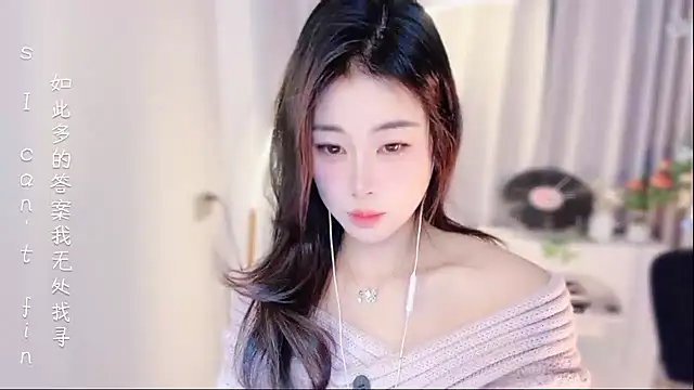 Snapshot of CC-777888 chatting on January 7, 2026, 1:57 pm CC-777888 online show from January 7, 2026, 1:57 pm