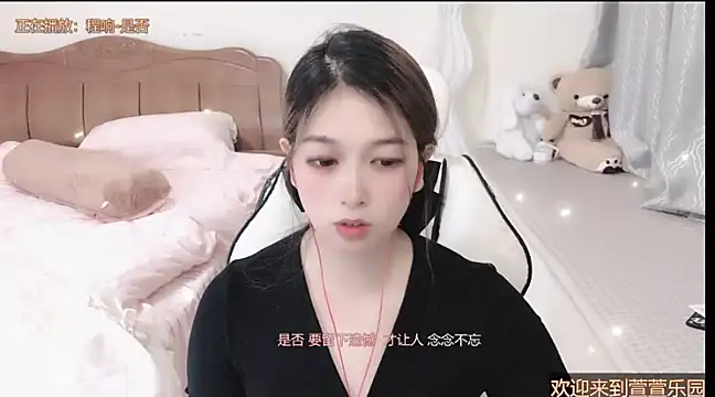 Rose-168 online show from March 3, 2025, 1:09 pm