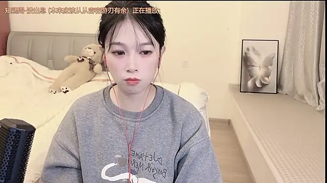 Rose-168 online show from November 6, 2025, 12:50 pm