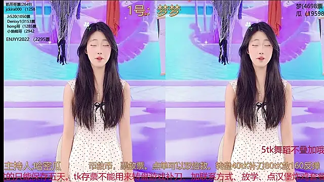 XG GH123 online show from March 20, 2025, 7:03 am