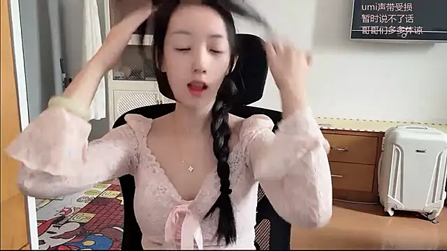 Snapshot of umi-dd chatting on November 5, 2025, 4:01 am umi-dd online show from November 5, 2025, 4:01 am