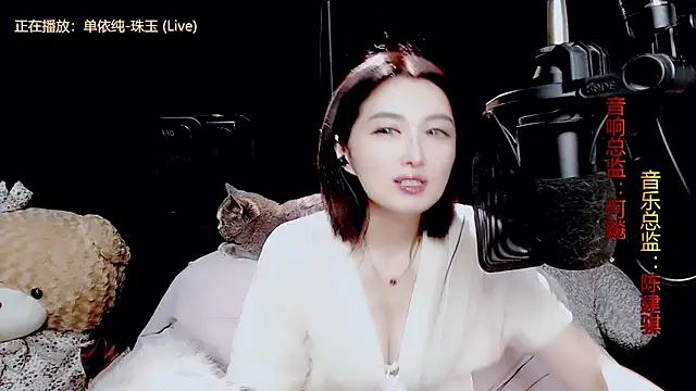 9ban online show from September 12, 2025, 12:16 pm